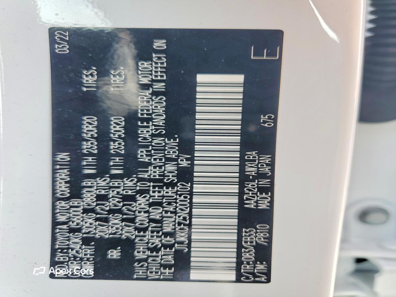 Lexus NX 2022
