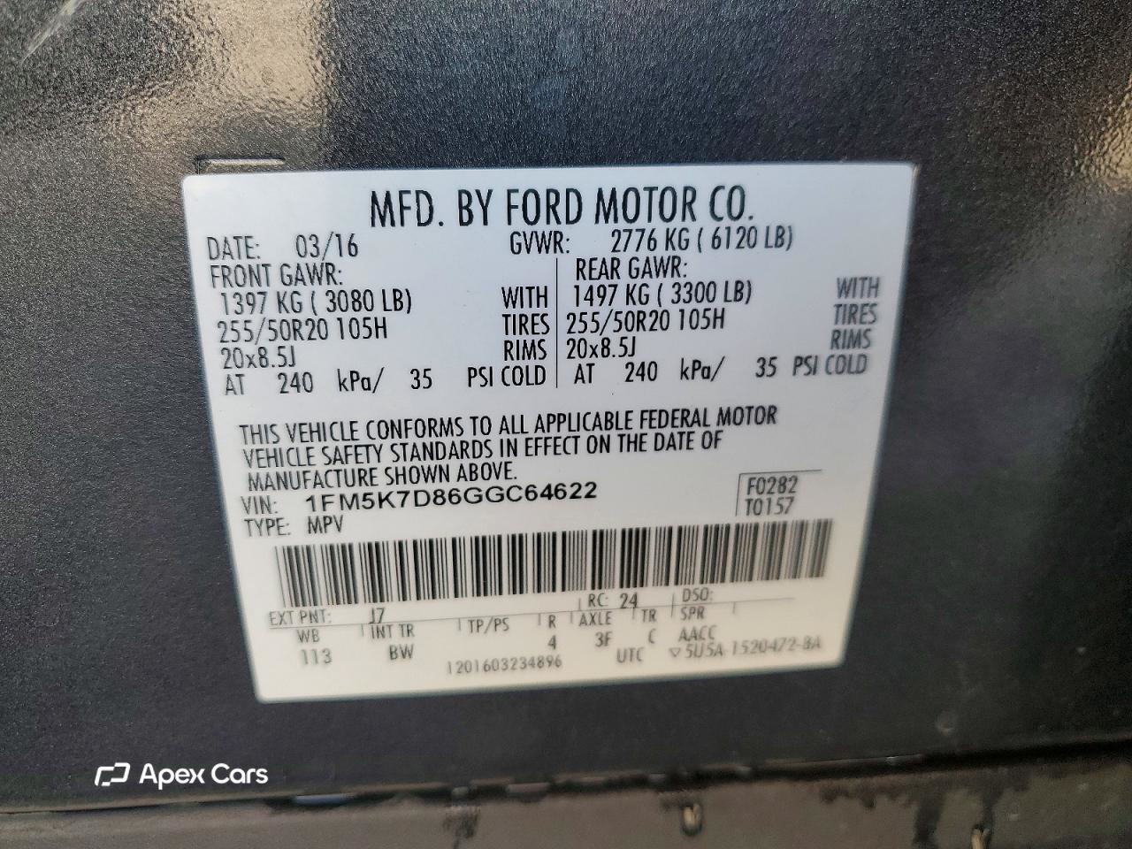 Ford Explorer 2016