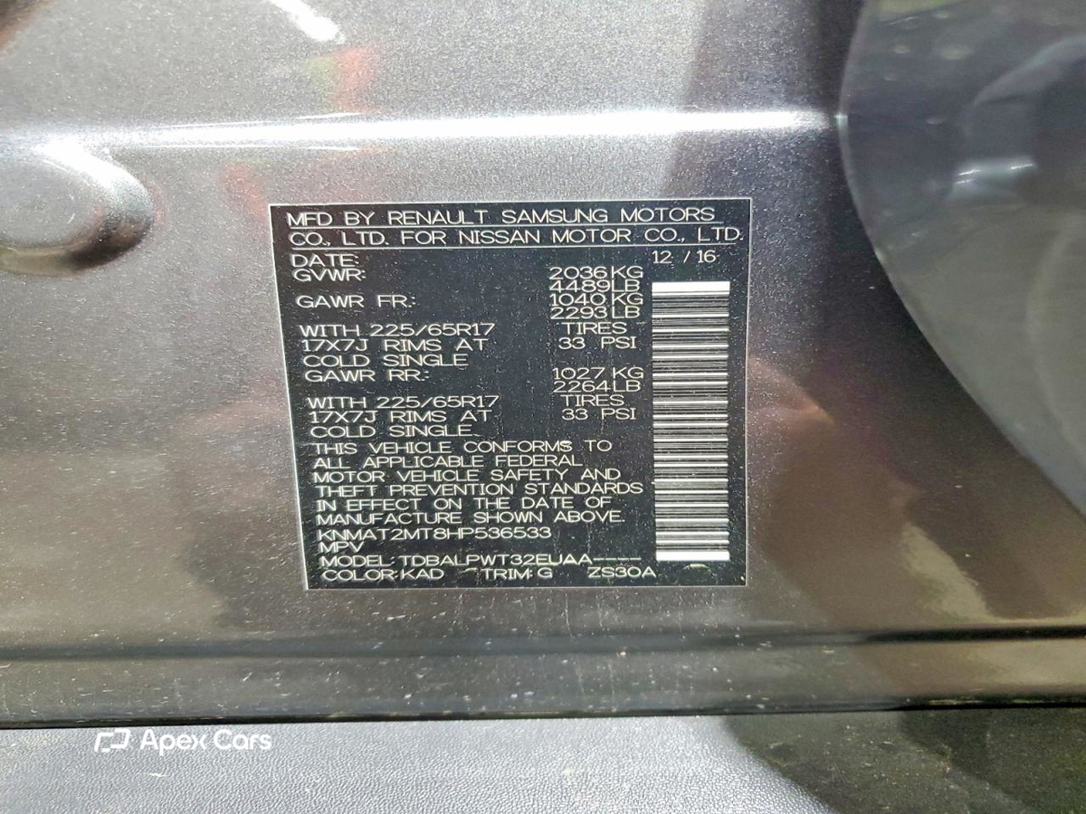 Nissan Rogue 2017