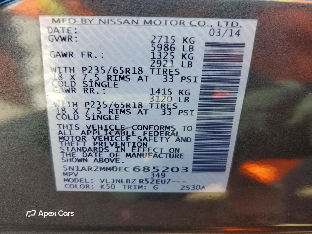 Nissan Pathfinder 2014