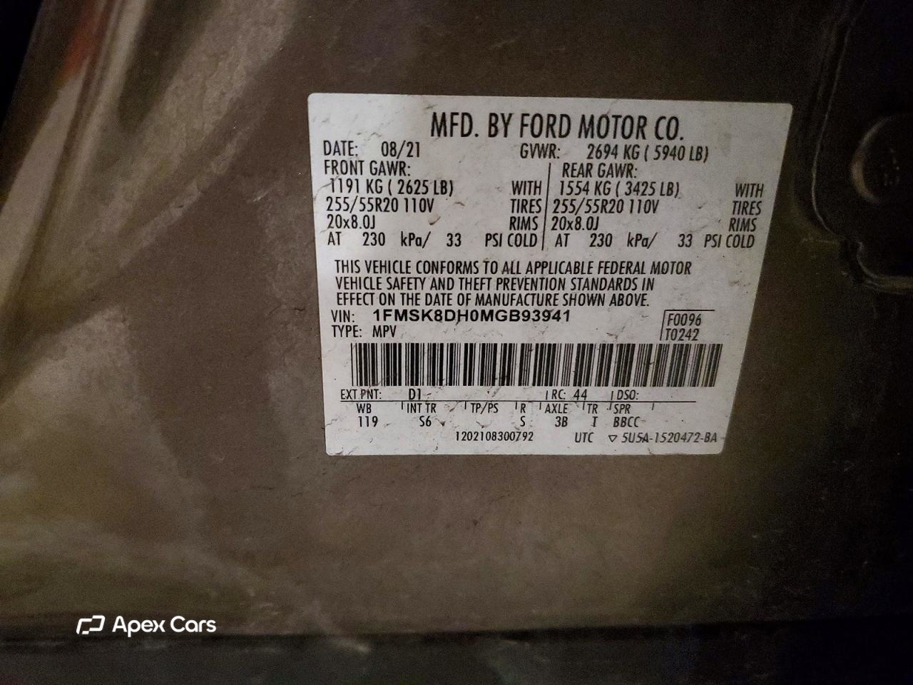 Ford Explorer 2021