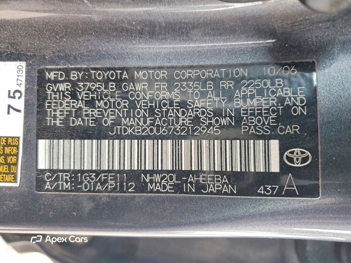 Toyota Prius 2007