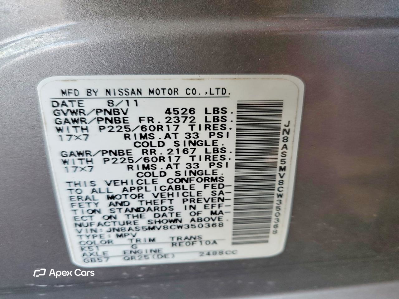 Nissan Rogue 2012