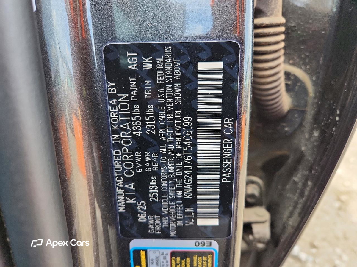 Kia K5 2026