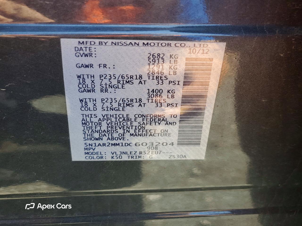 Nissan Pathfinder 2013