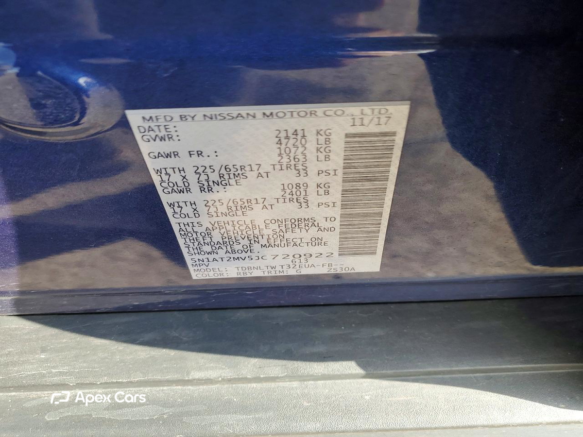 Nissan Rogue 2018