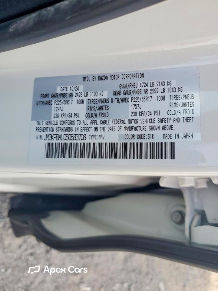 Mazda CX-5 2025