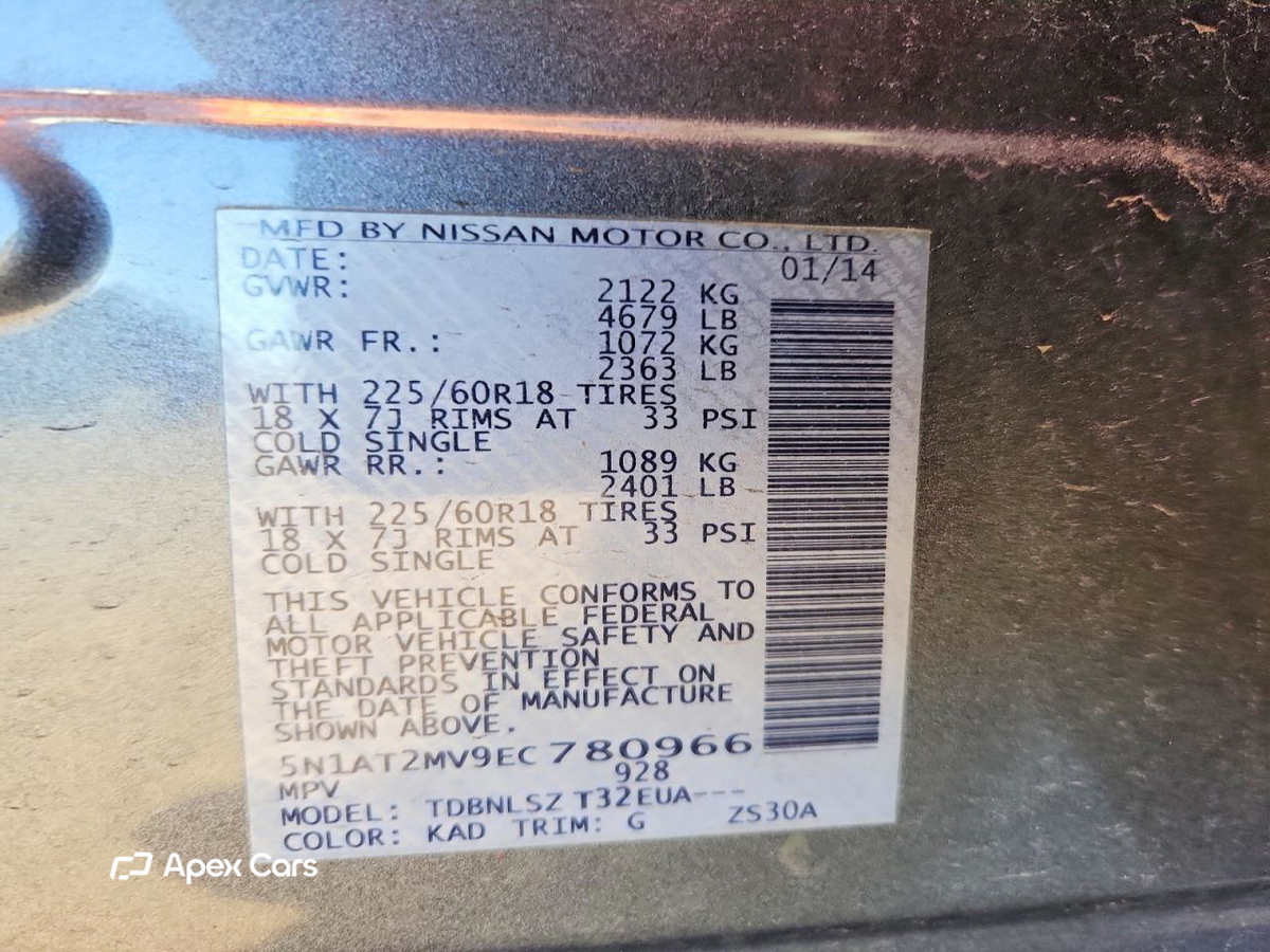 Nissan Rogue 2014
