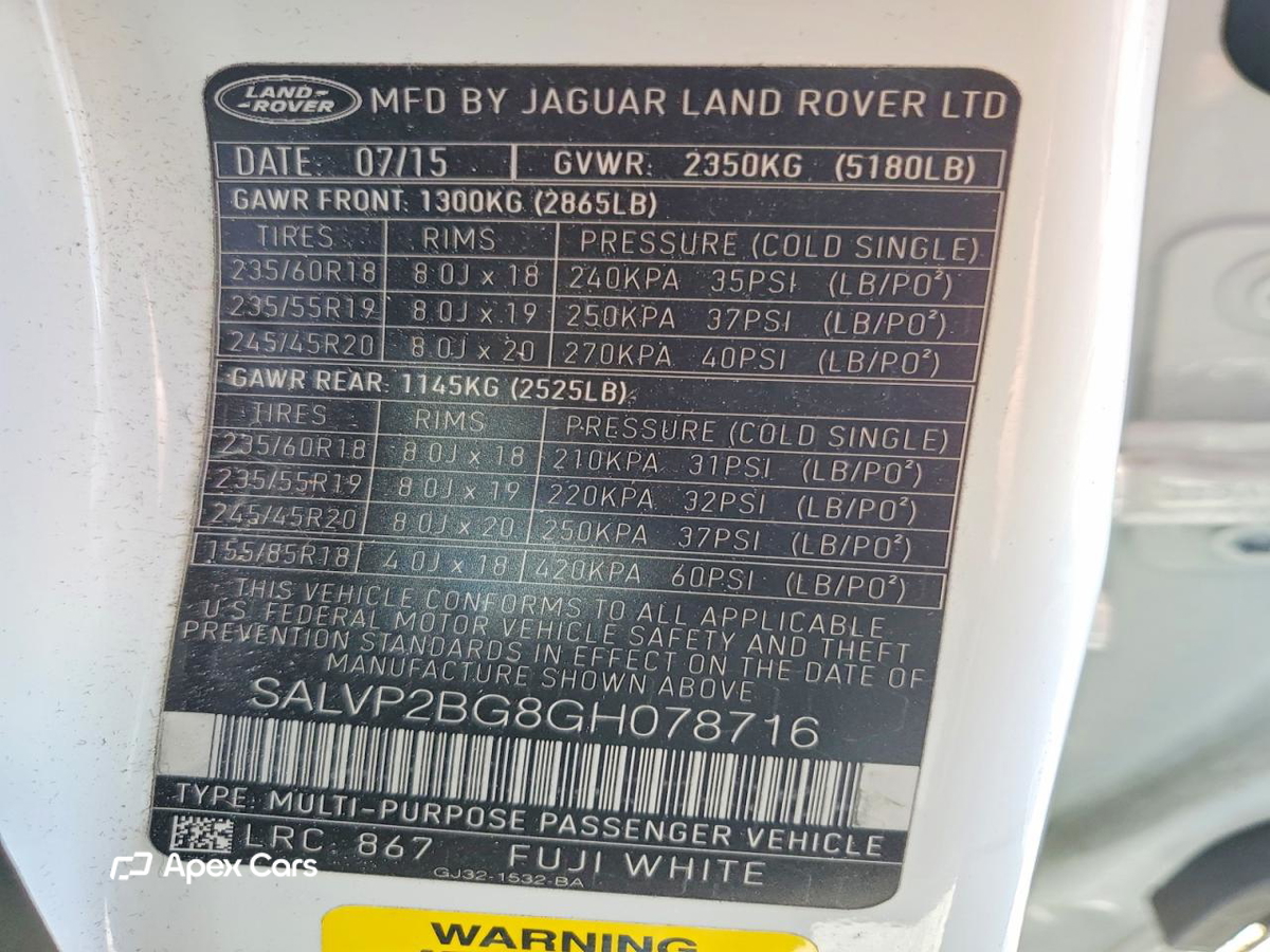 Land Rover Range Rover 2016