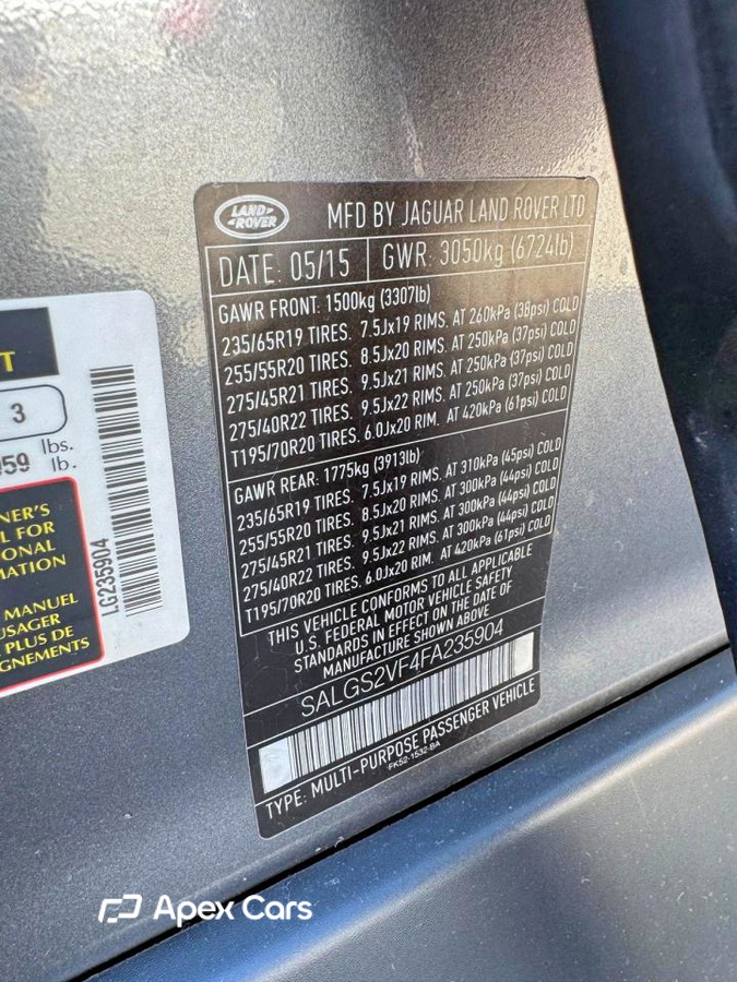 Land Rover Range Rover 2015