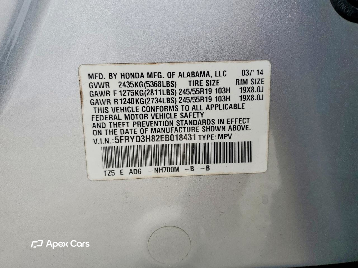 Acura MDX 2014