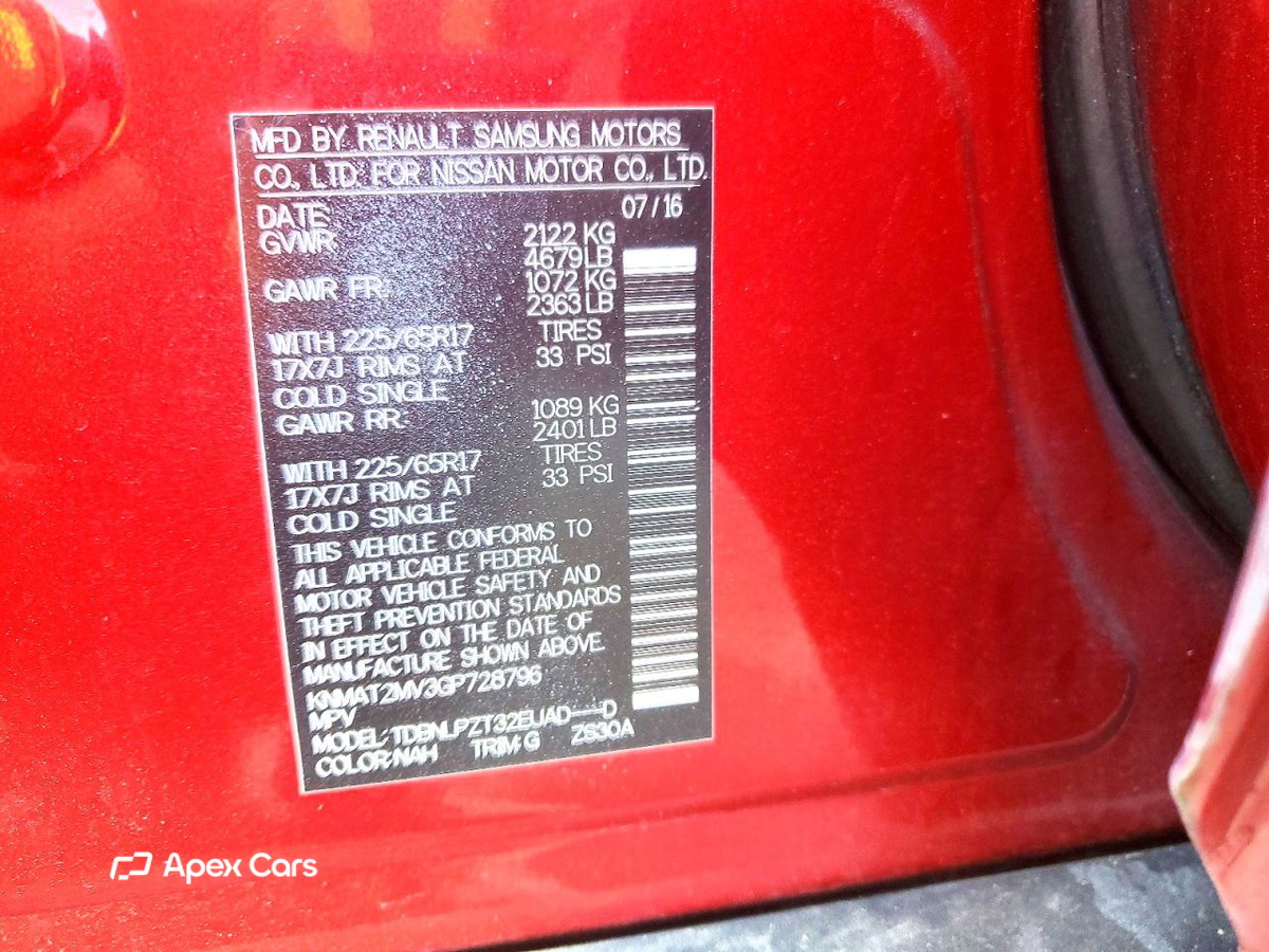 Nissan Rogue 2016