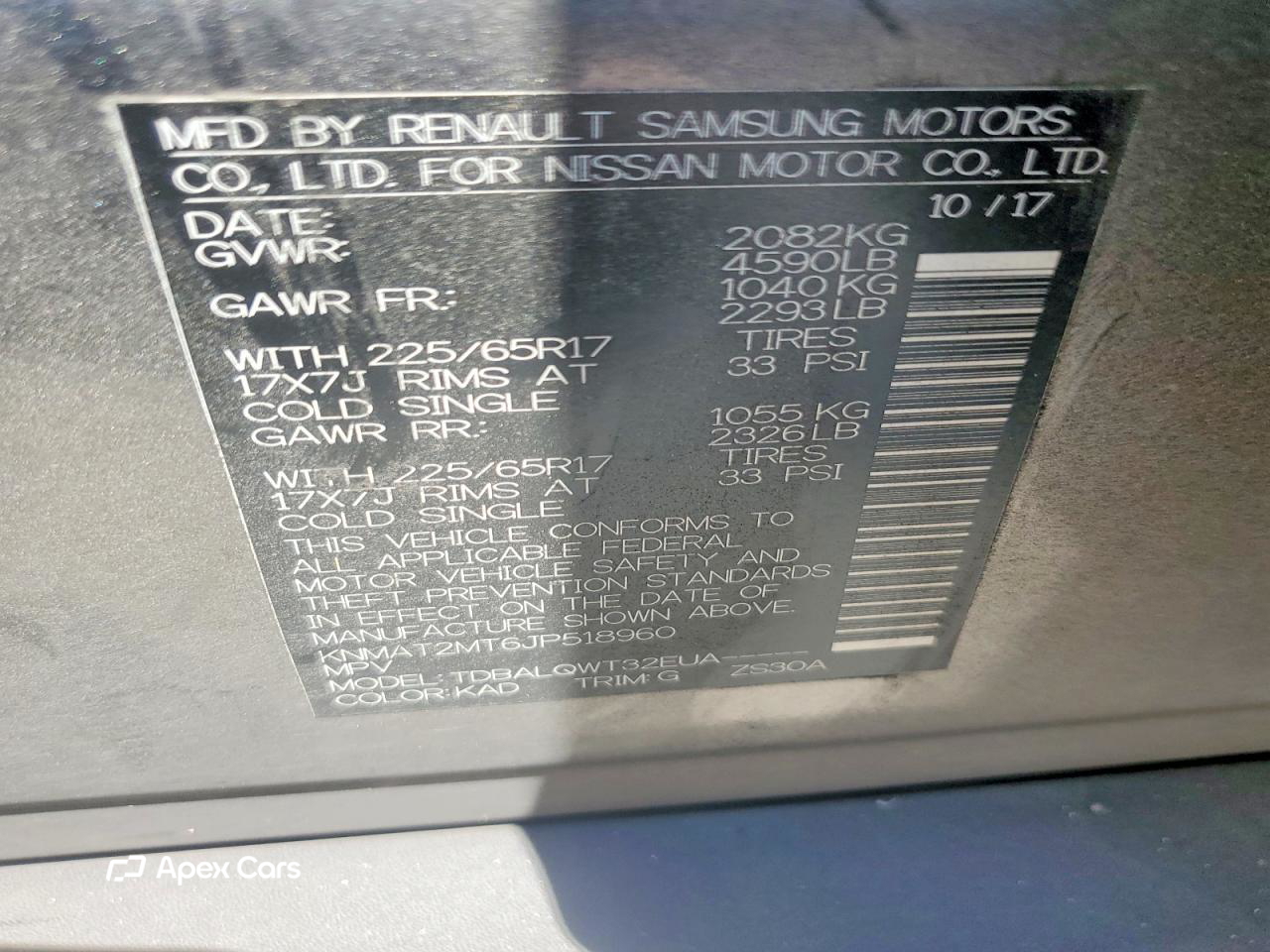Nissan Rogue 2018