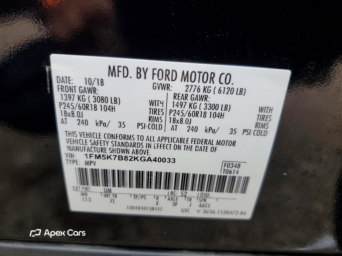 Ford Explorer 2019