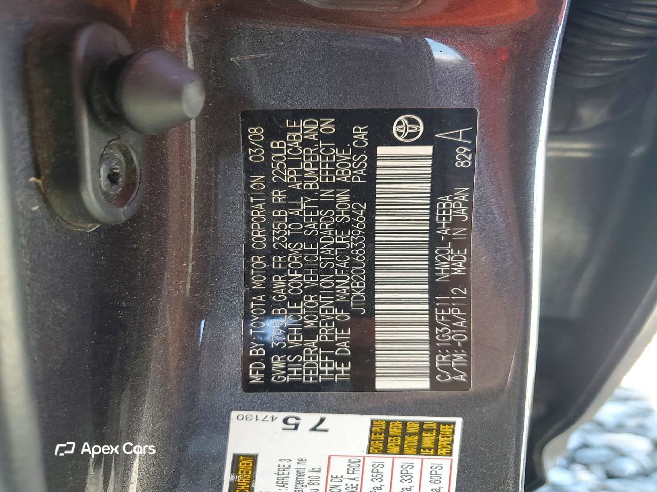 Toyota Prius 2008