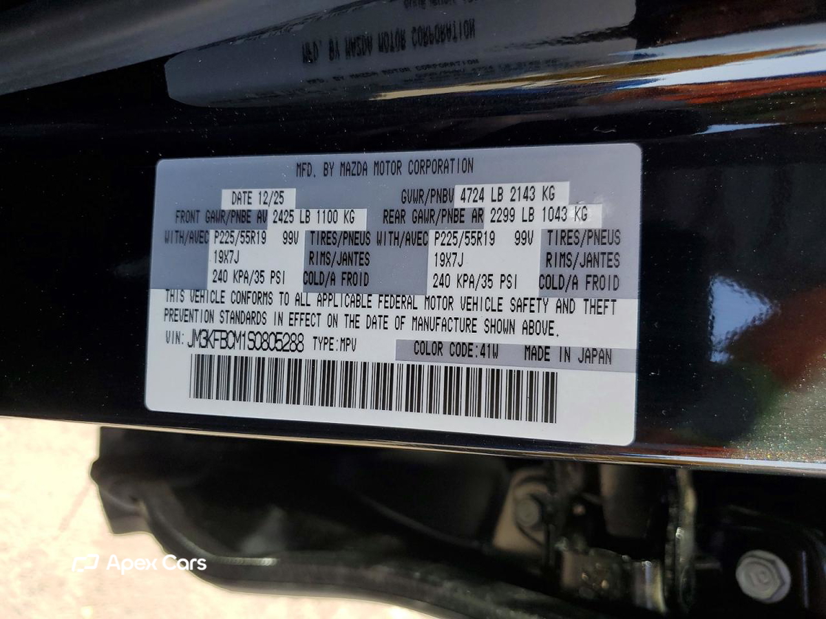 Mazda CX-5 2025