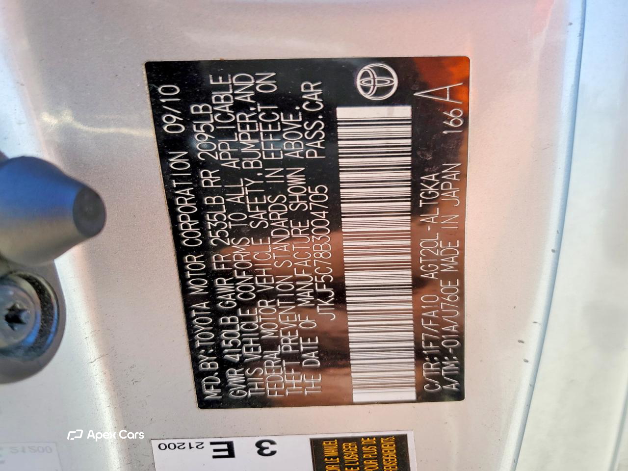 Scion tC 2011