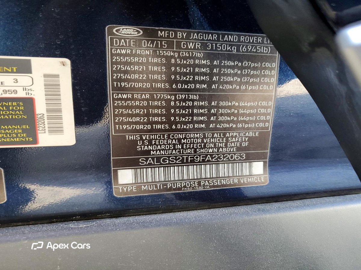 Land Rover Range Rover 2015
