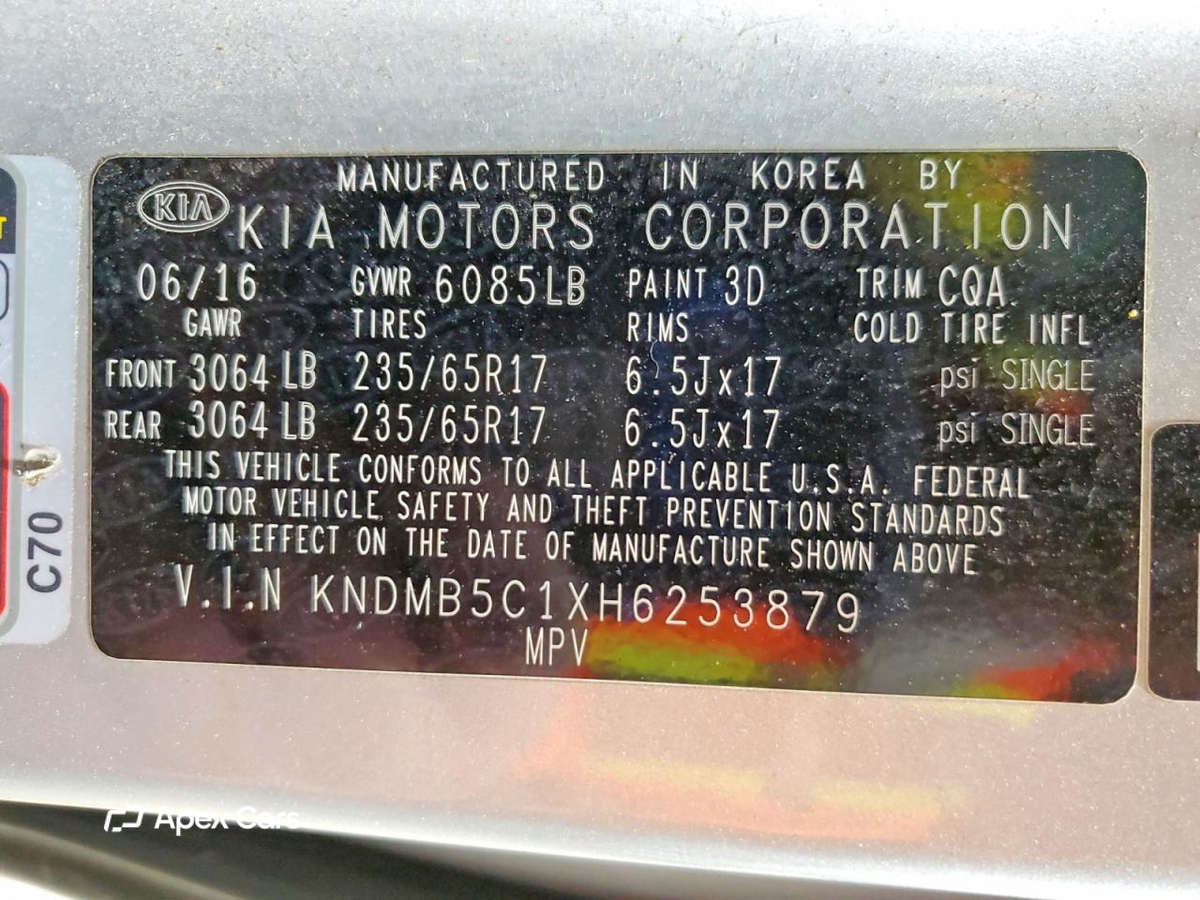 Kia Sedona 2017