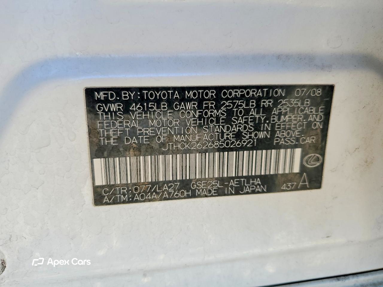 Lexus IS 2008