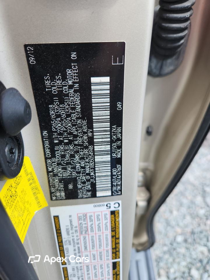 Lexus GX 2013
