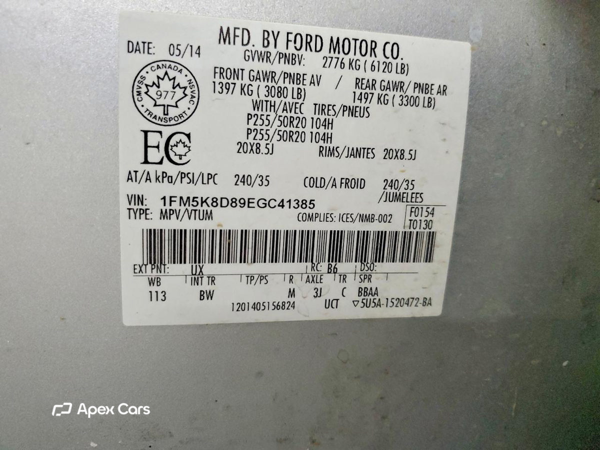 Ford Explorer 2014