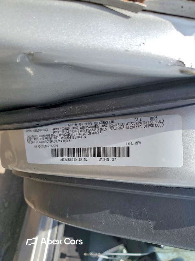 Subaru Outback 2007