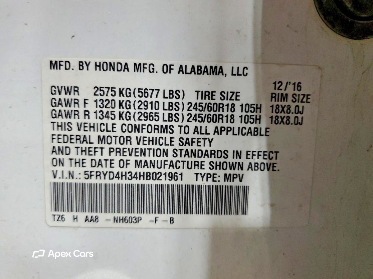 Acura MDX 2017