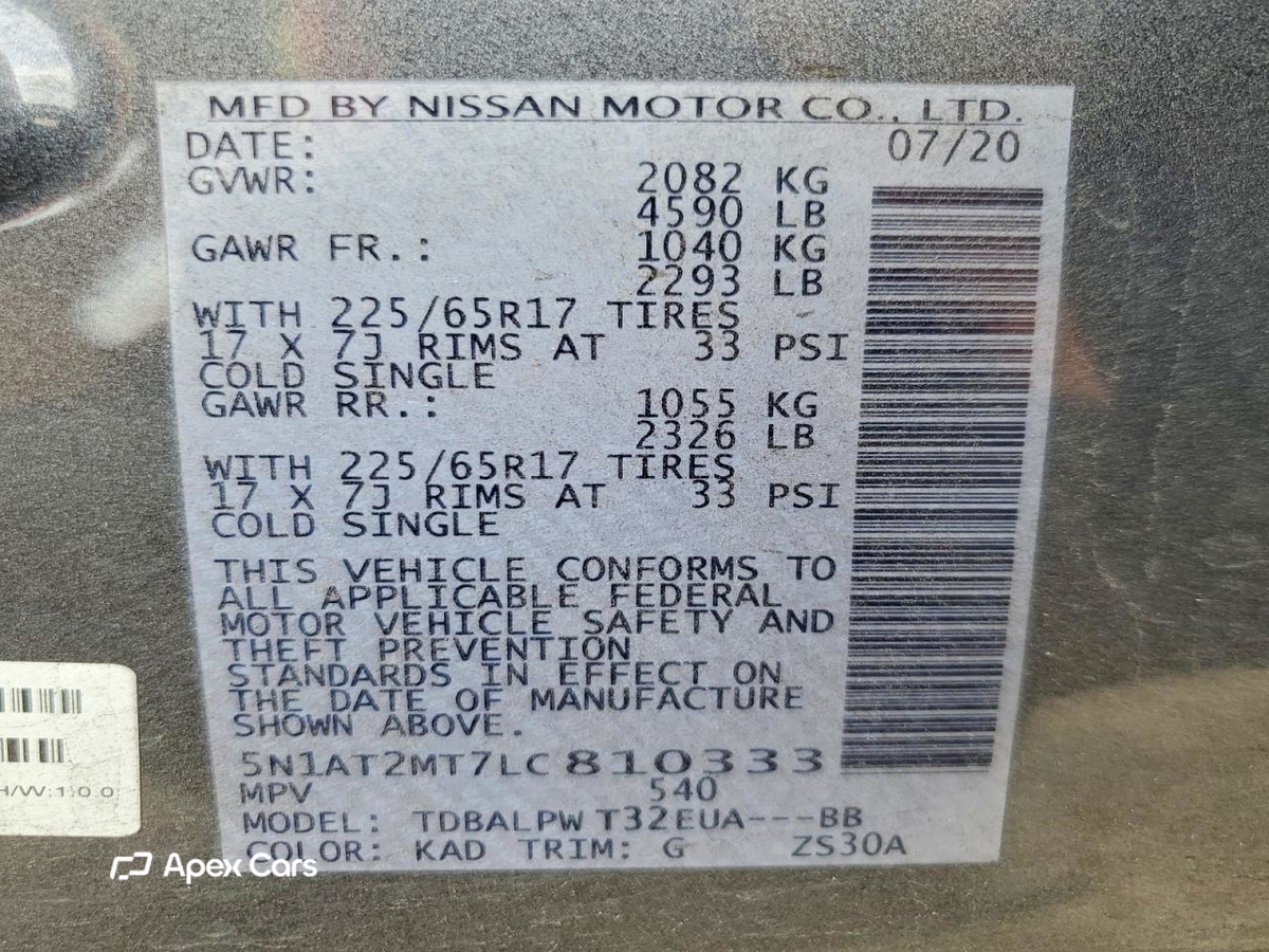 Nissan Rogue 2020