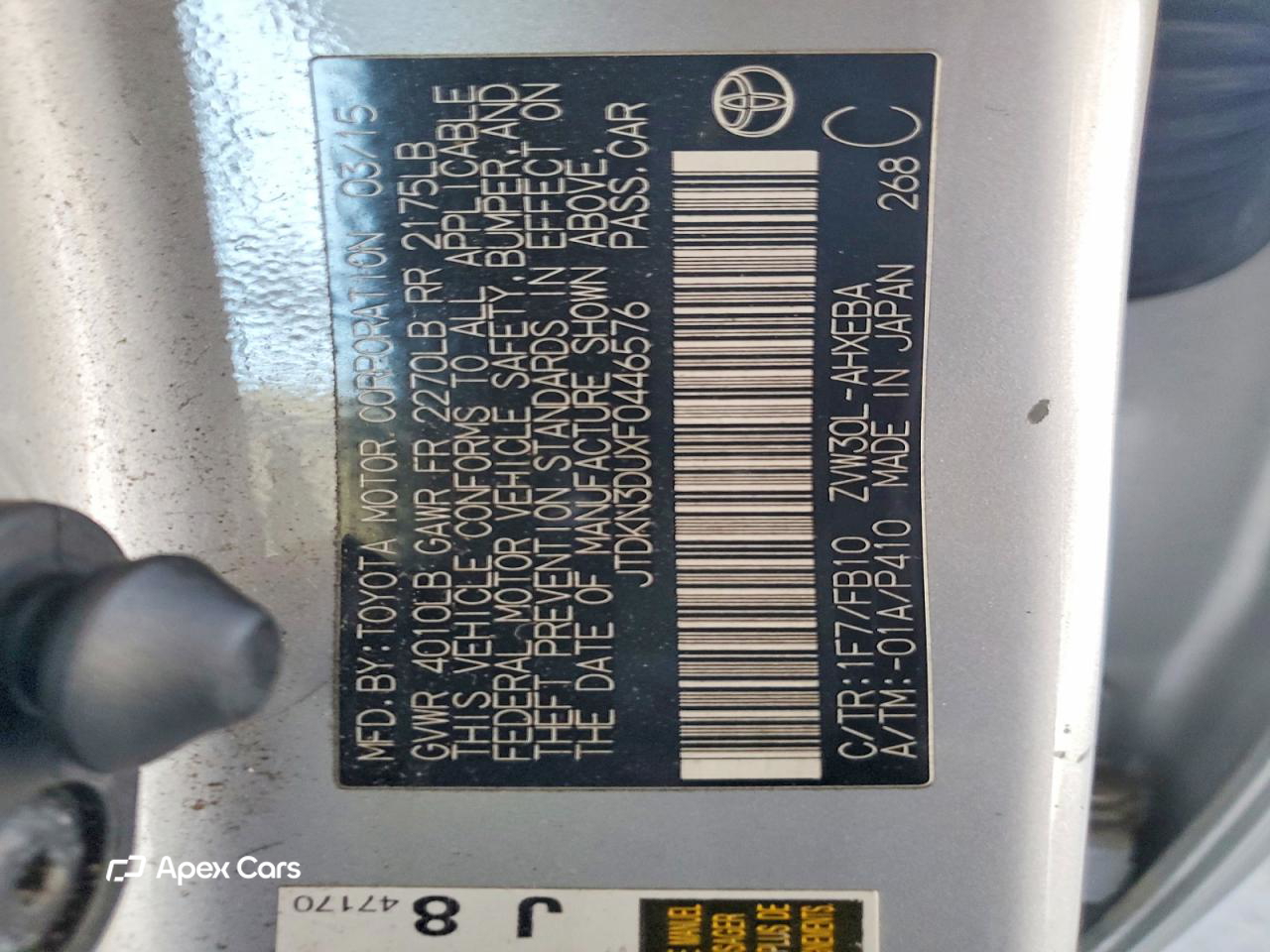 Toyota Prius 2015