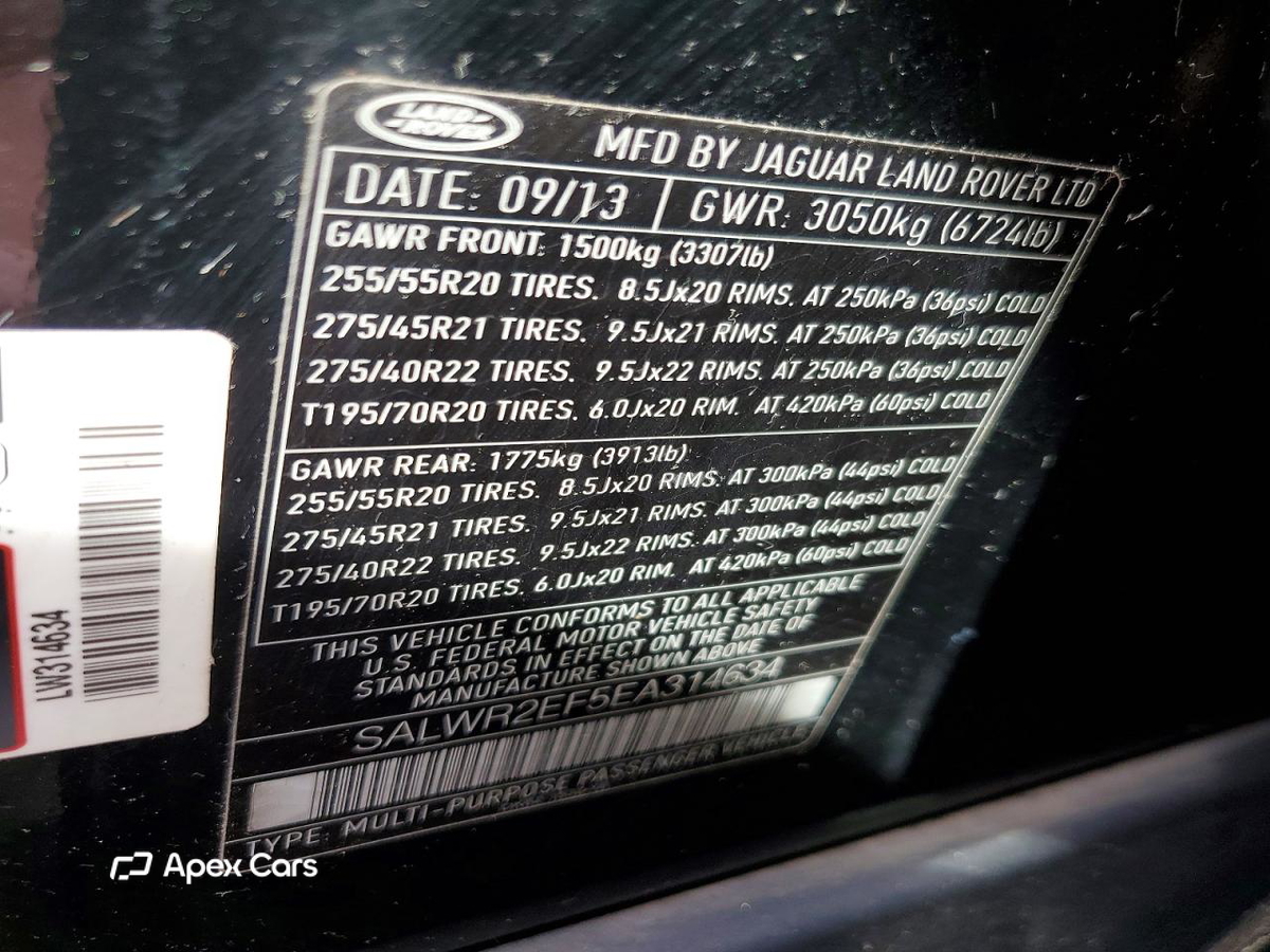 Land Rover Range Rover 2014