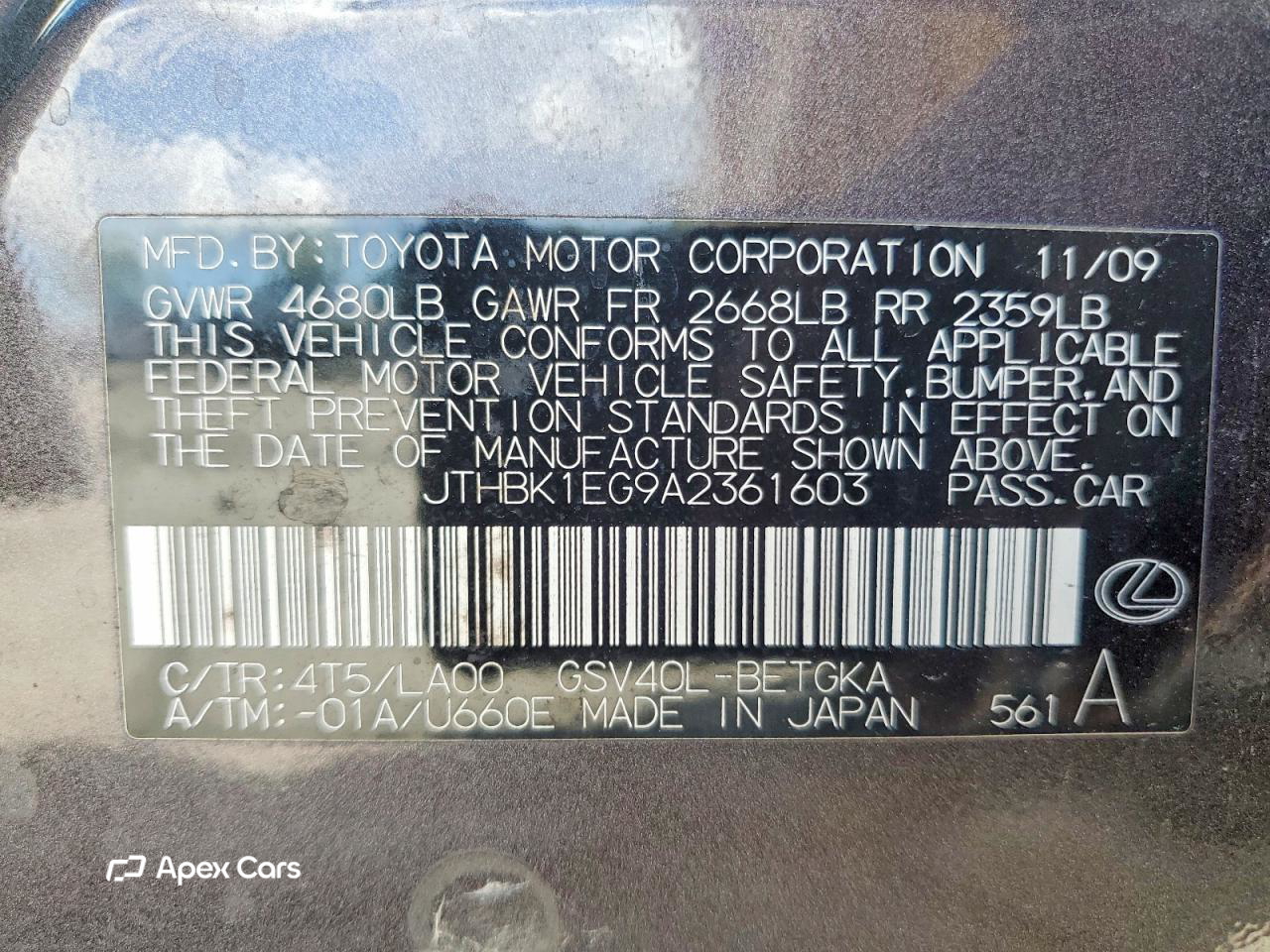 Lexus ES 2010