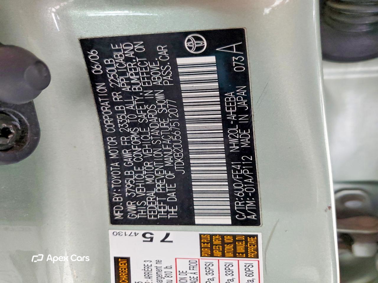 Toyota Prius 2006