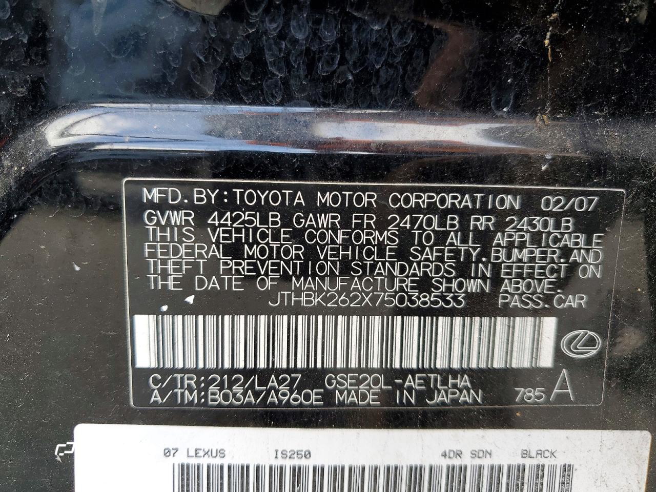 Lexus IS 2007