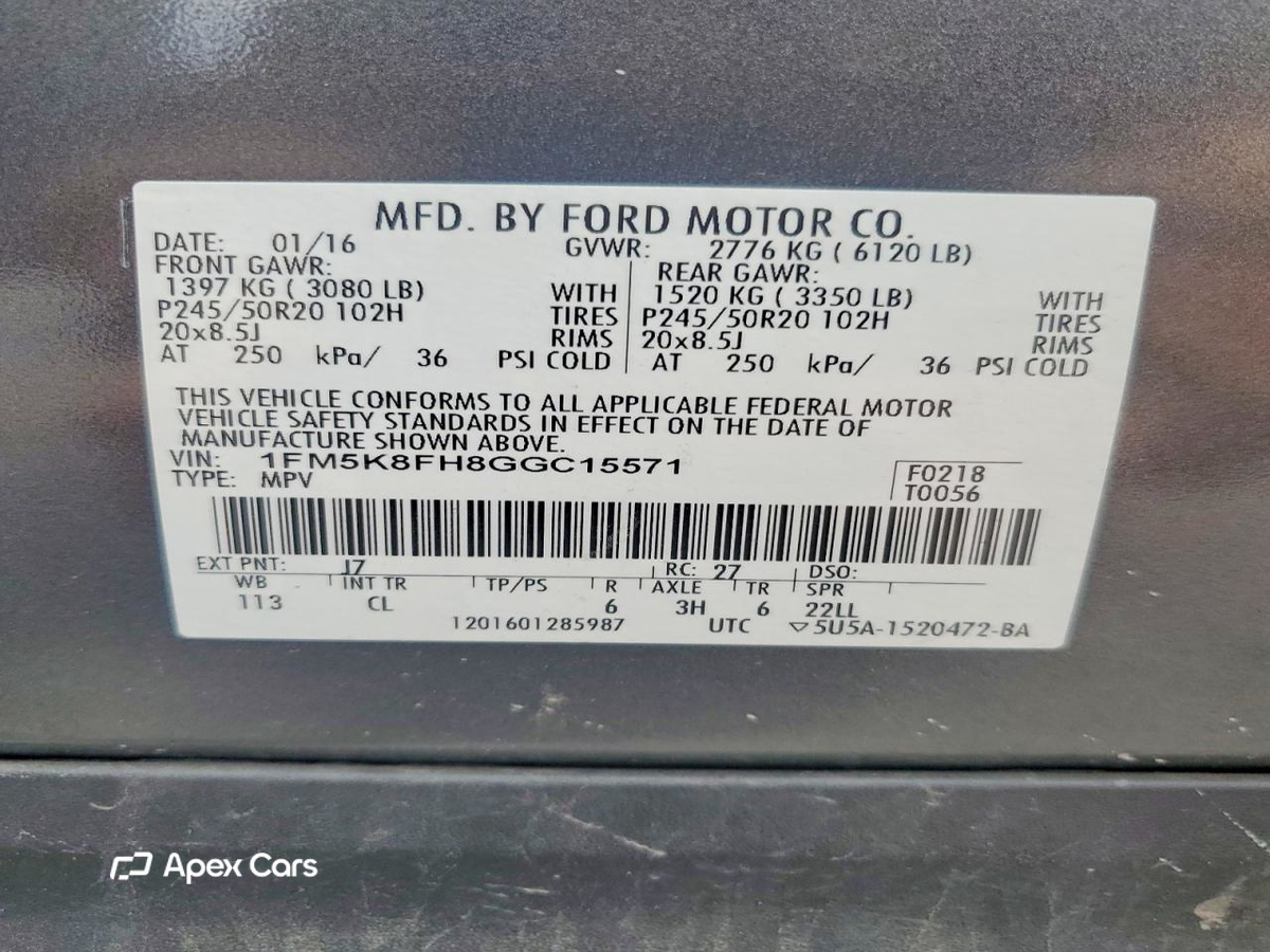 Ford Explorer 2016