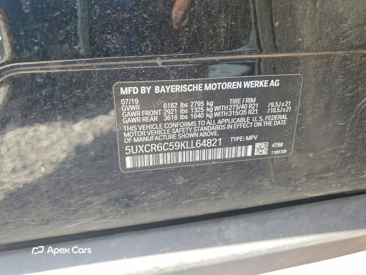 BMW X5 2019