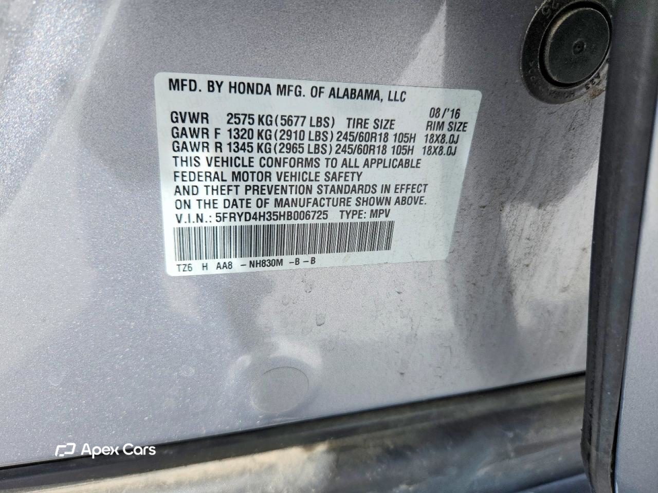 Acura MDX 2017