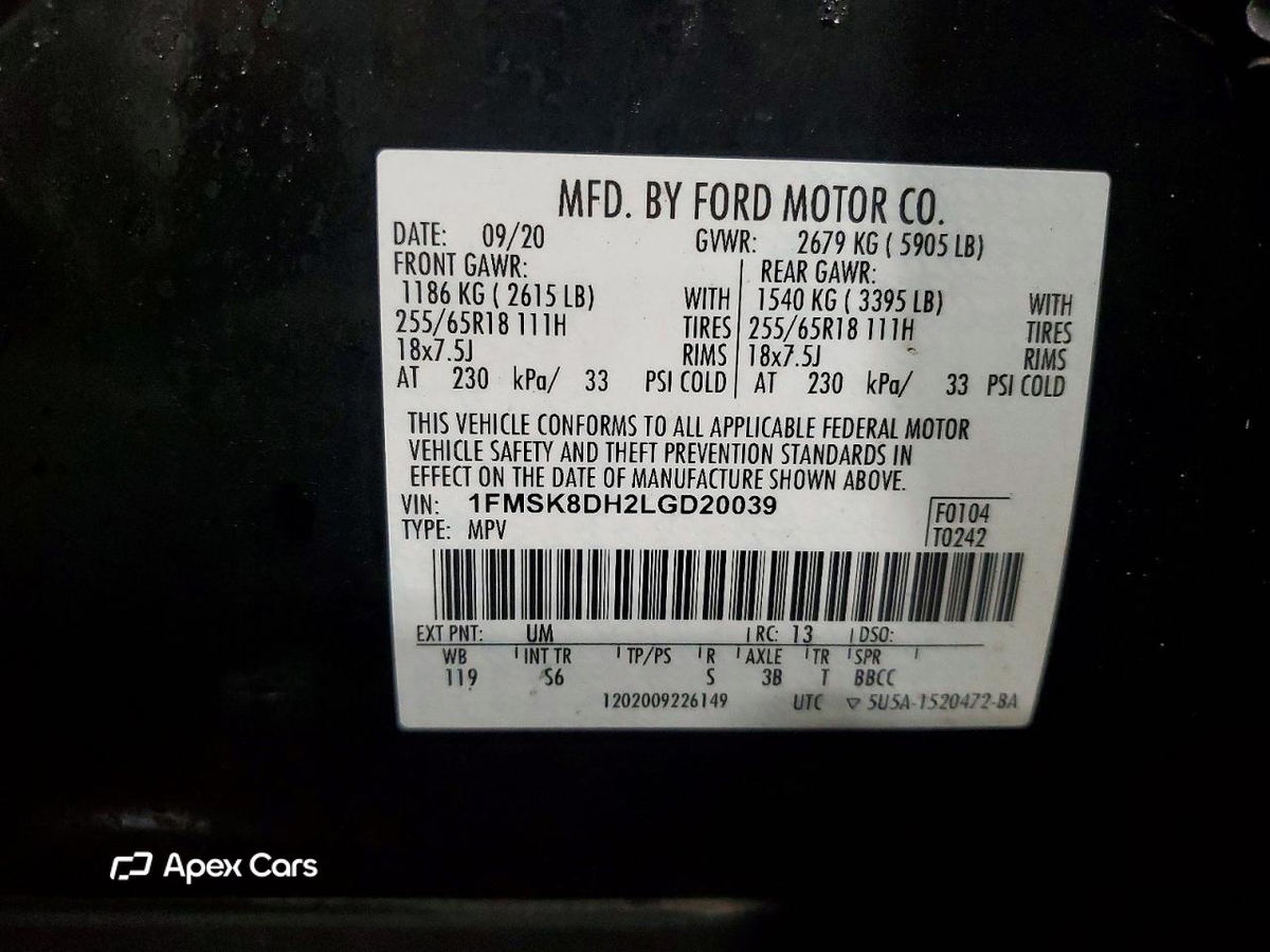 Ford Explorer 2020