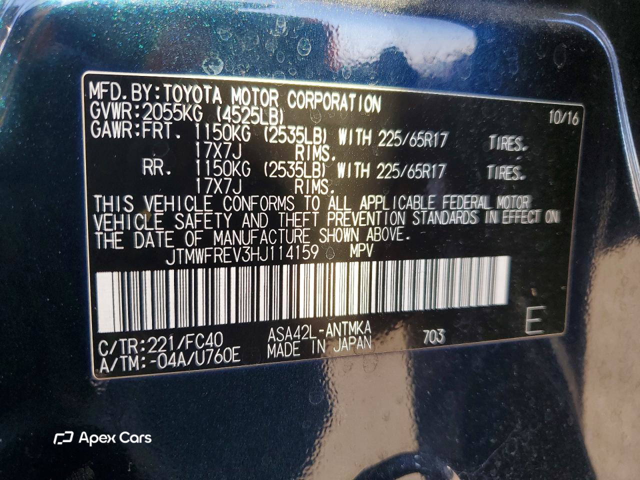 Toyota RAV 4 2017