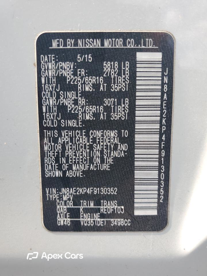 Nissan Quest 2015
