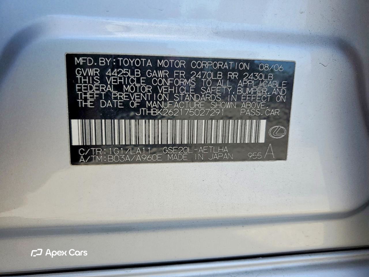 Lexus IS 2007