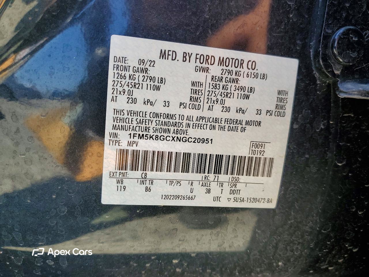 Ford Explorer 2022