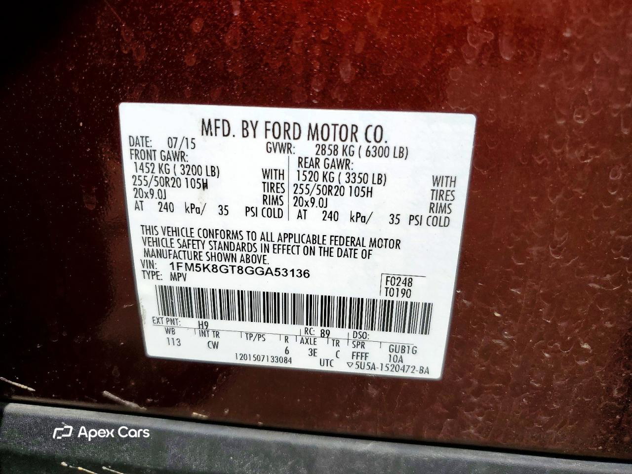 Ford Explorer 2016