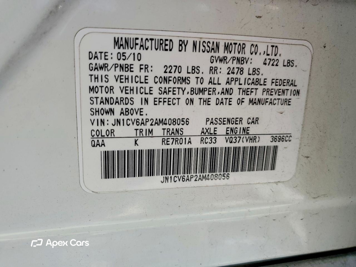 Infiniti G 2010