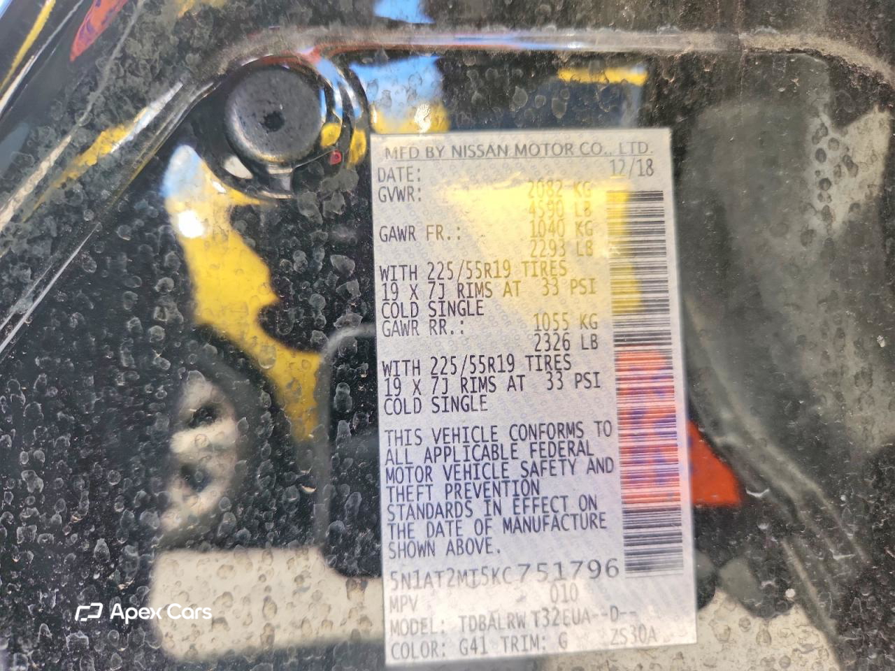Nissan Rogue 2019