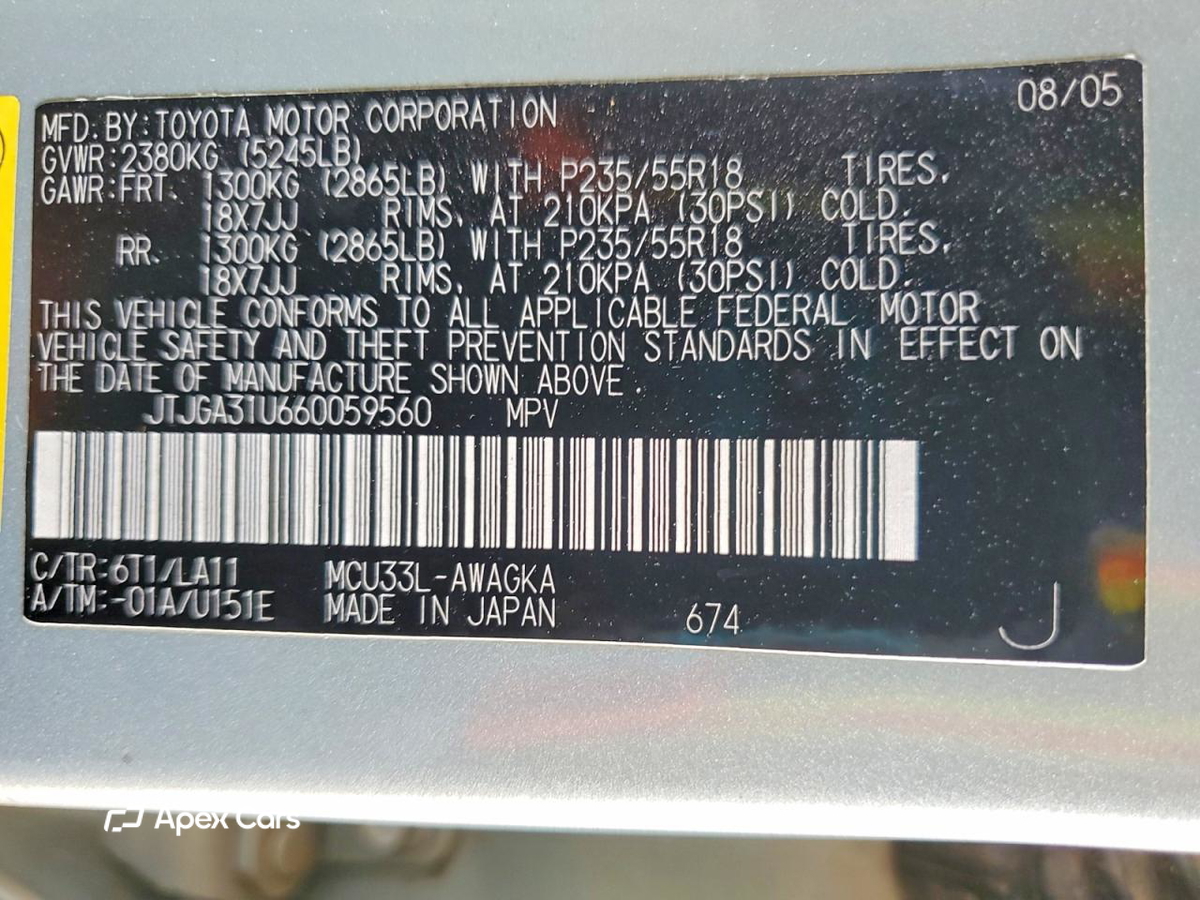 Lexus RX 2006
