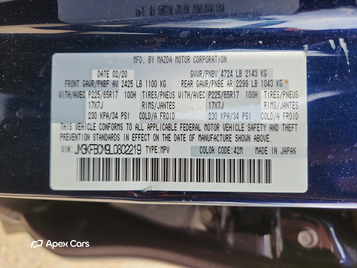 Mazda CX-5 2020