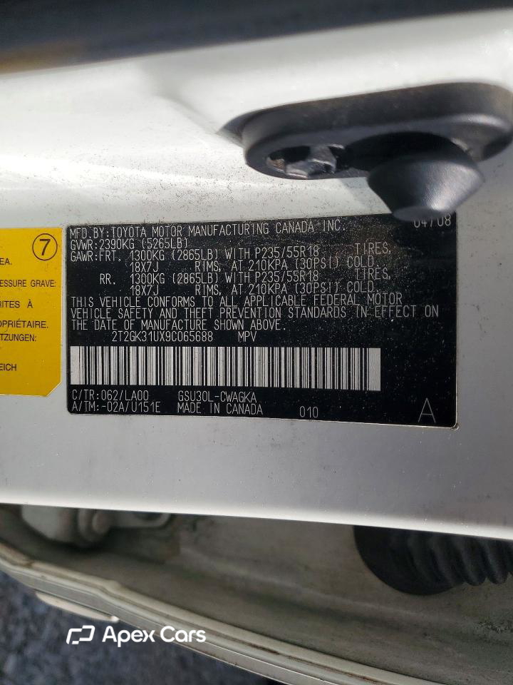 Lexus RX 2009