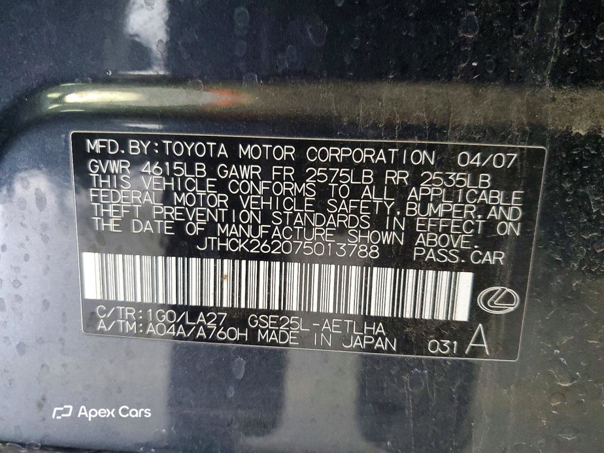 Lexus IS 2007