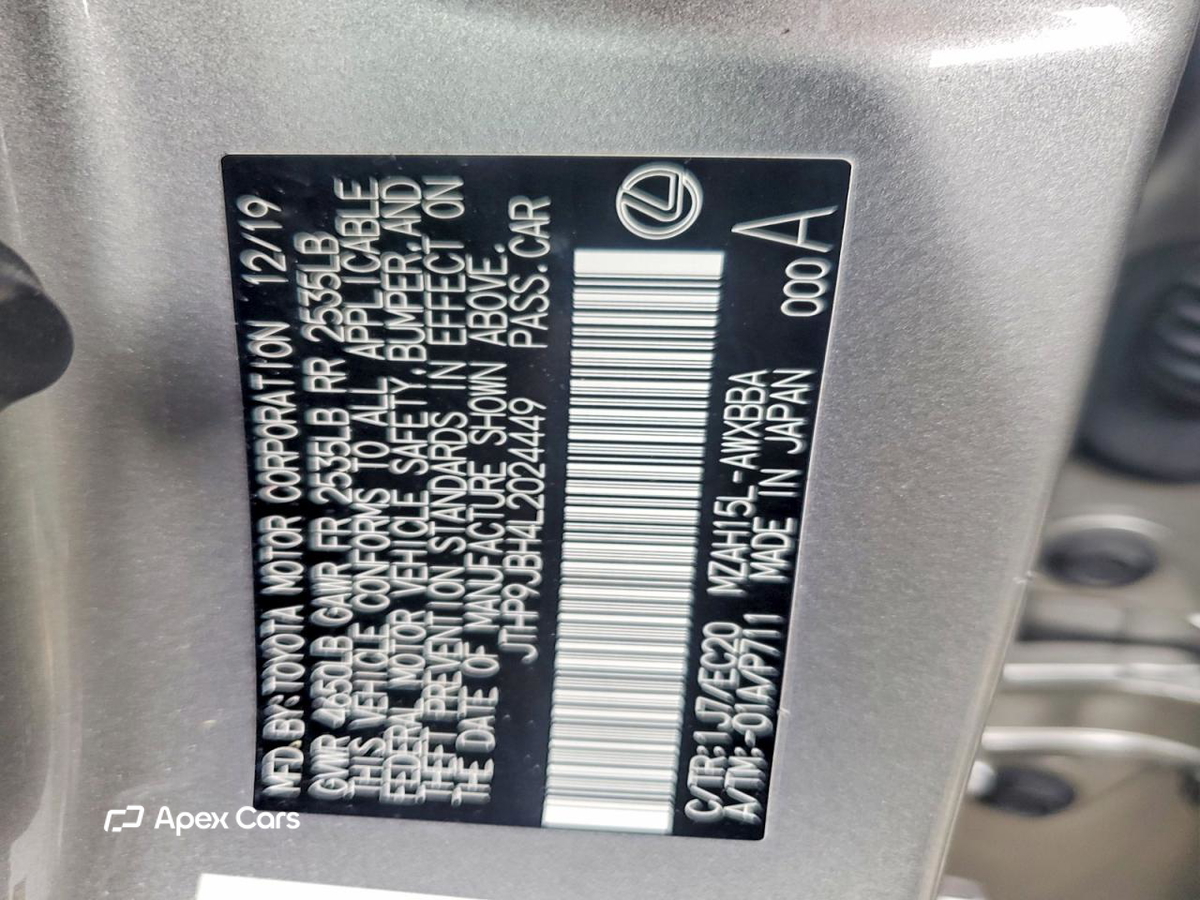 Lexus UX 2020